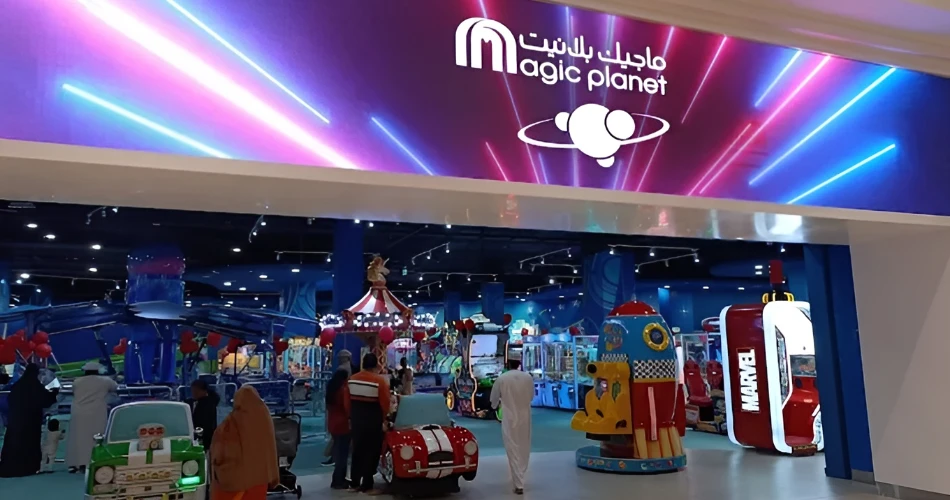 Muscat City Centre Mall in Mawāliḥ – Your Ultimate Shopping & Entertainment Destination